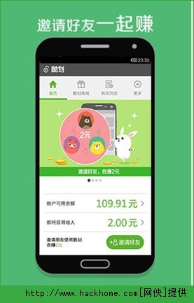 酷划下载安装 v1.9.7.8