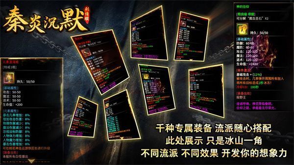 秦炎沉默官方下载正式版 v4.4.9