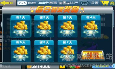 3D飙车大赛最新安卓版 v1.5