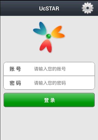 交建通app手机版客户端下载安装 v3.0.31000