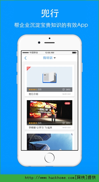 兜行官方版app v1.6.0