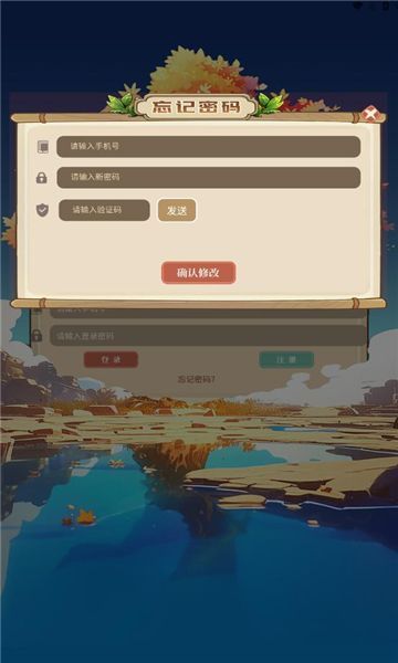 神木灵游戏软件下载 v1.0.1