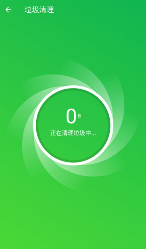 超速优化卫士下载安装免费 v1.0.0