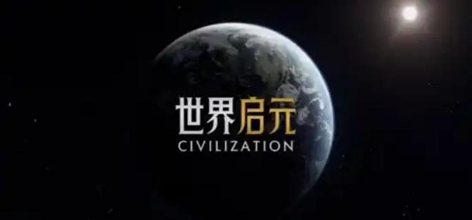 世界启元恺撒队伍怎么搭配-队伍搭配攻略
