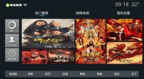 杏TV电视版无广告免费下载 v5.5.0