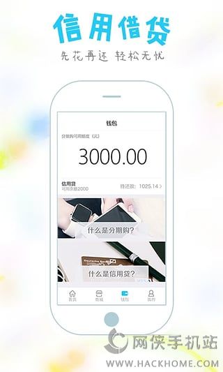 小泰乐活生活服务手机版app下载 v2.0.2