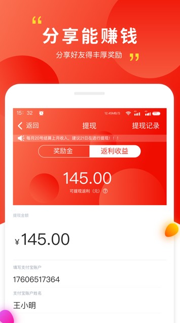 饺子皮省钱app下载手机版 v1.0