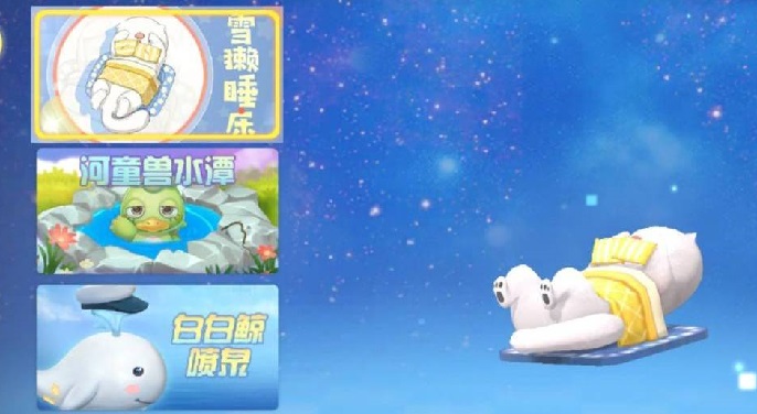 摩尔庄园手游雪懒怎么钓-钓雪獭（ta）方法