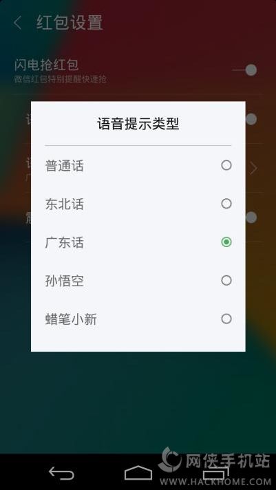 猎豹锁屏大师软件app下载安装 v3.3.7