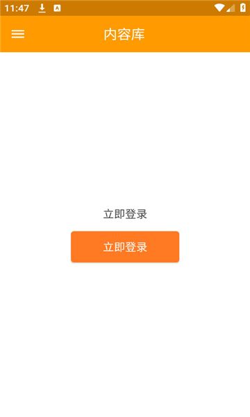 pubu小说软件手机版下载 v5.43.01.240429_PRO_P