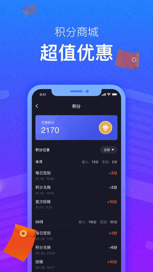 司机头条app官方下载 v1.0