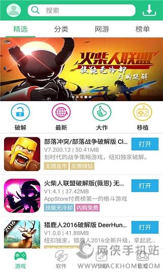 纽扣助手官方ios版下载 v5.4.7