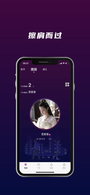 对点交友app下载安装 v1.0