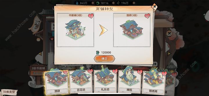 最强祖师资源攻略 全资源获取及使用技巧