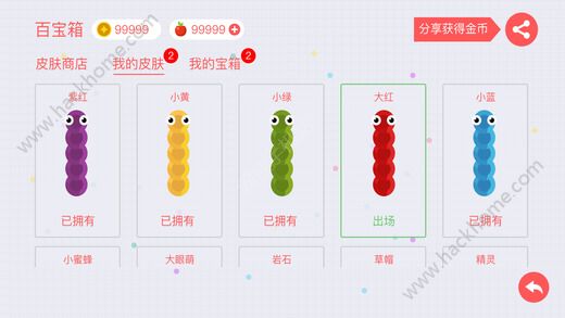 贪吃蛇大作战3.3安卓官方最新版本下载 v5.9.0