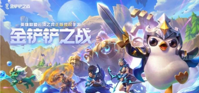 金铲铲之战s13刀锋之舞阵容怎么搭-s13刀锋之舞阵容搭配推荐​