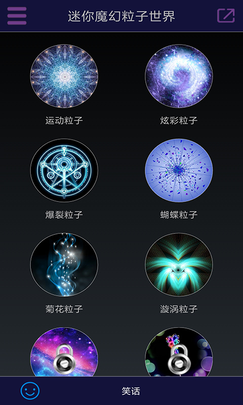 迷你魔幻粒子世界壁纸图片ios手机版app下载 v2.9