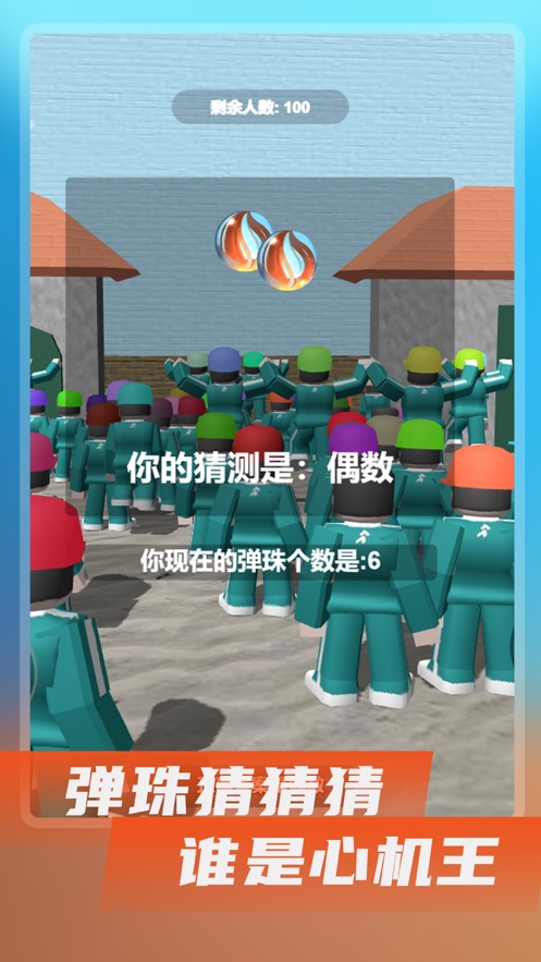 Roblox123木头人游戏官方版 v2.600.713