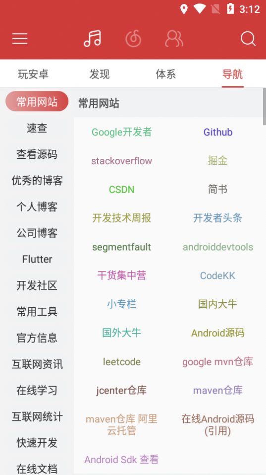 云阅资讯app最新版 v1.0.0