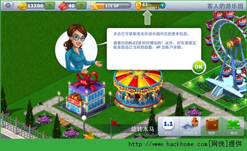 《过山车大亨4》评测：建设属于你的游戏乐园！图片5