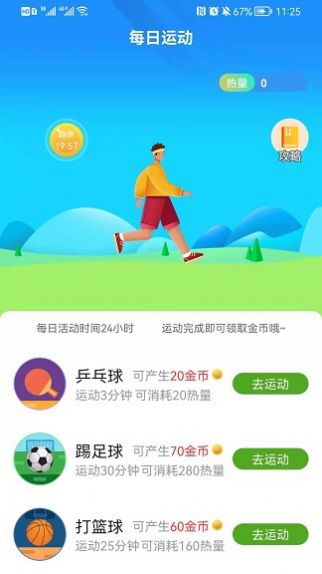 乐乐看app最新版图片2