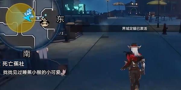 崩坏星穹铁道死亡蕉社任务怎么过