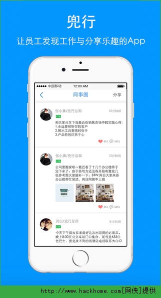 兜行官方版app v1.6.0