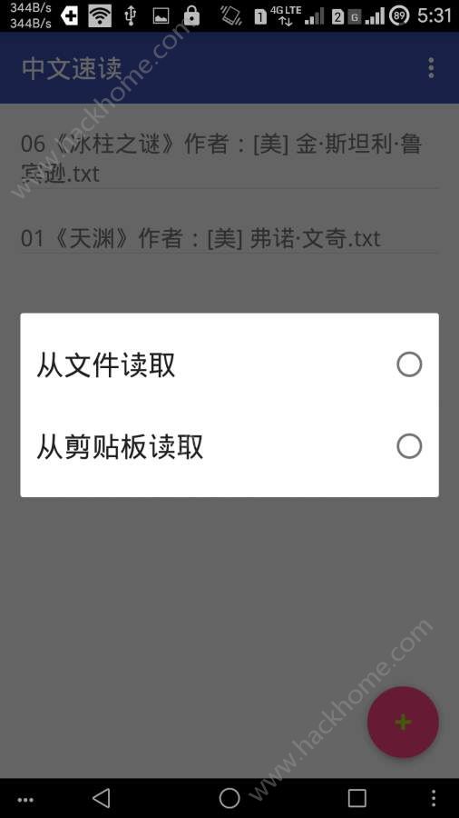 中文速读app手机版下载 v1.00.03