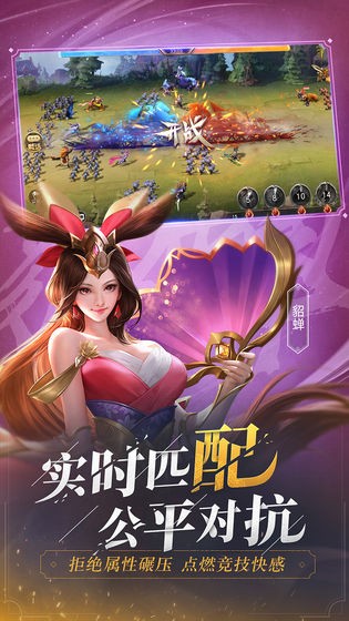 少年三国志零手游官方正式版 v1.0.10020