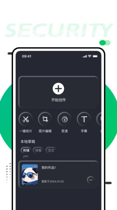 zFusa软件官方下载 v1.0.0