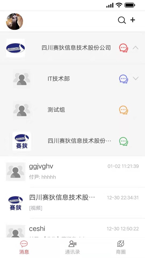 爱米哒哒app软件官方下载 v1.0