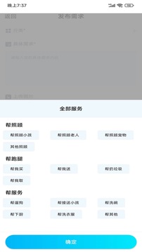 小区到家app官方版下载 v1.0.0