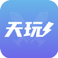 天玩代练平台官方下载免费版 v1.0.0