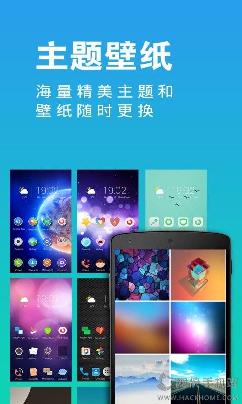 乐豆桌面安卓手机版app V3.4.1