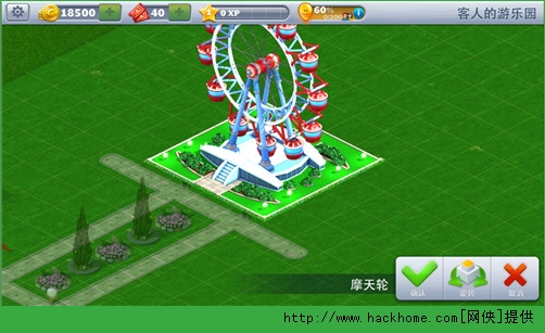 《过山车大亨4》评测：建设属于你的游戏乐园！图片2