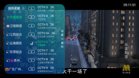 澀涩TV电视版官方免费下载 v1.1.4