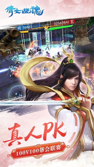 网易新倩女幽魂游戏官方手机版 v1.13.2