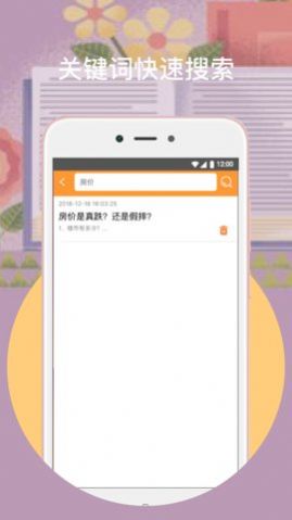 橙子阅读app免费安卓版 v1.1.2