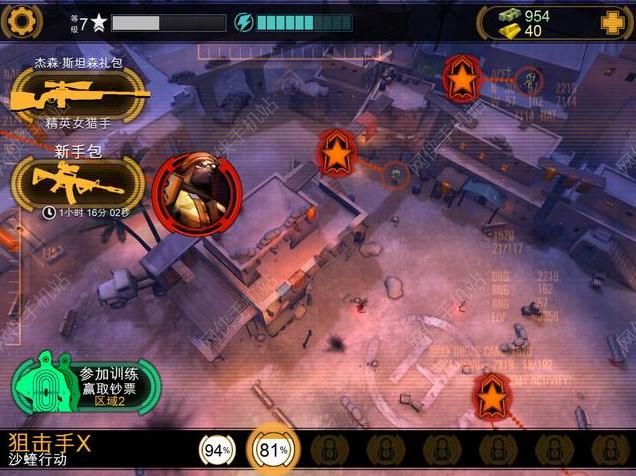 狙击手X绝命杀机评测：与杰森并肩作战的日子图片4
