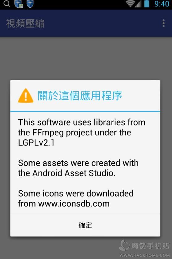 视频压缩软件安卓手机版app下载 v2.0.06