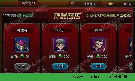 大主宰手游灵值玉符获取攻略图片1
