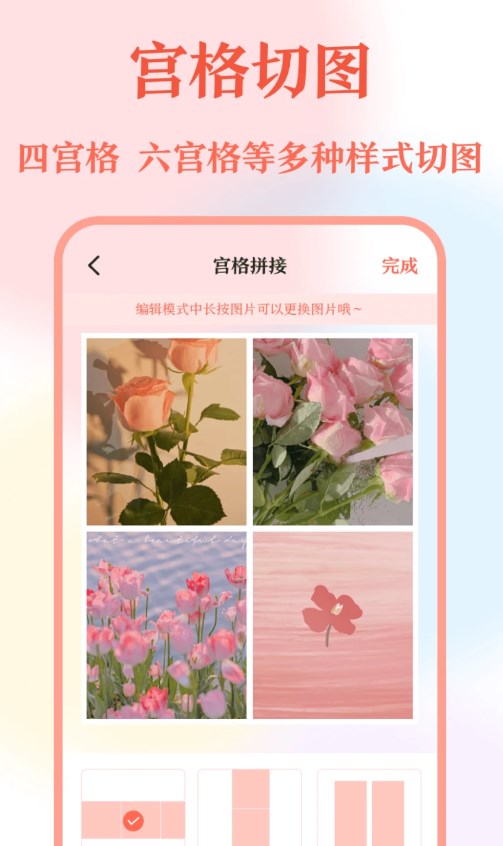 带壳截屏Screen截图app官方下载 v3.1.1001