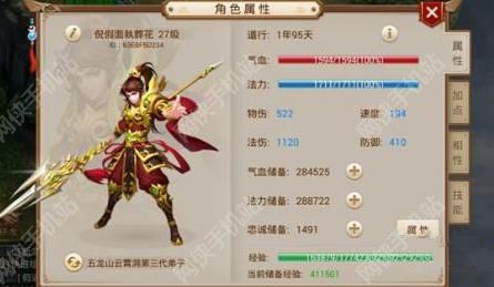 问道手游评测：超越端游的经典图片6
