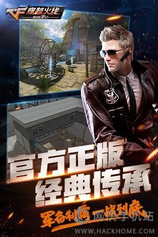 穿越火线武器大师刷枪最新安卓版 v1.0.390.690