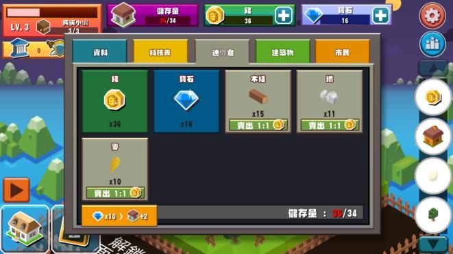 建立王国就要从零开始评测：开局一个人一把锄头图片5