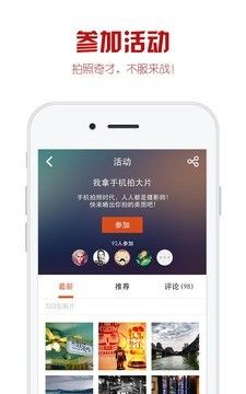 唯一图库官方app下载手机版 v1.0