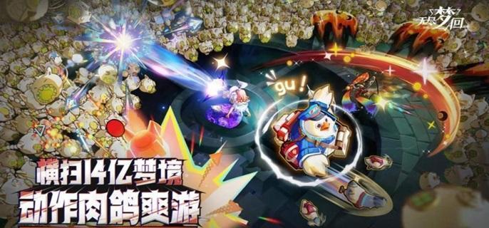 无尽梦回阵容怎么搭配-配队公式及思路分享​