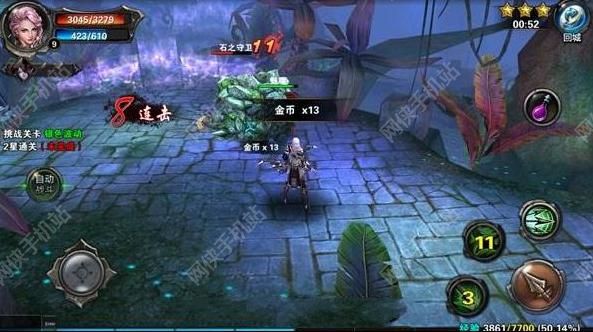 圣骑士之歌评测：雷军的极力推荐图片3