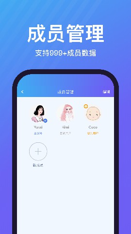 乐轻健康app官方版下载 v1.4.8.4