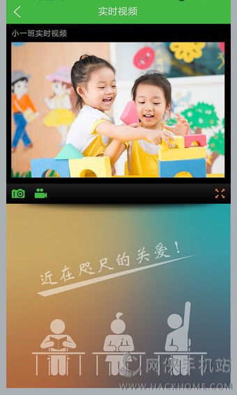 幼云汇app下载手机版 v2.9.29